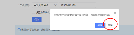 48e0ed03296fe9a13362657e90da6a5c_1678669095_1776.png